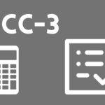 Kalkulator stawki podatku od kupna samochodu PCC-3 (2022)